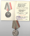 Медаль ветеран труда.png